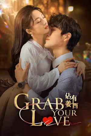 Chiếm Hữu Khương Tây