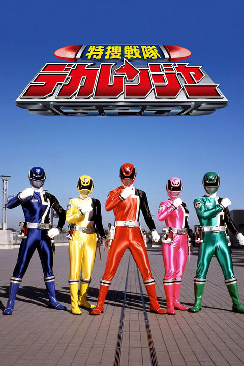 Hình ảnh tập 2 Chiến Đội Đặc Nhiệm Dekaranger