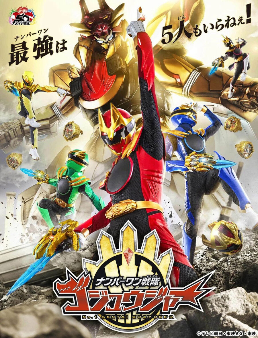 Hình ảnh phim Chiến Đội Số 1 Gozyuger