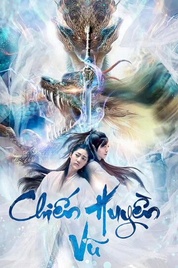 Hình ảnh phim Chiến Huyền Vũ