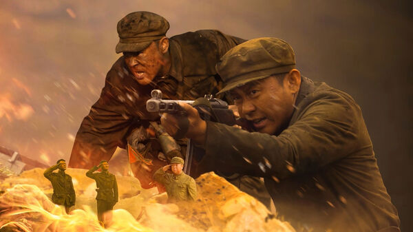 Poster phim Chiến Kỳ Như Tranh