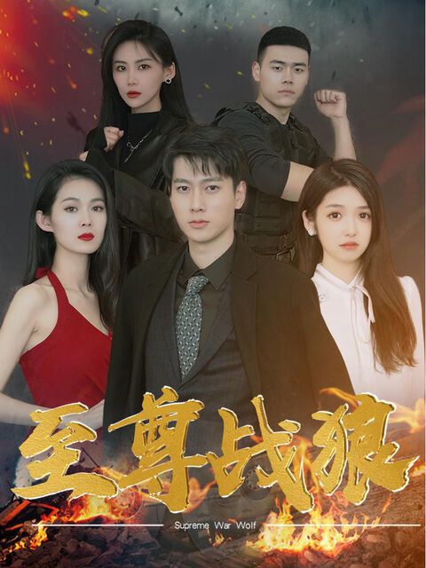 Hình ảnh tập 2 Chiến Lang Tối Thượng