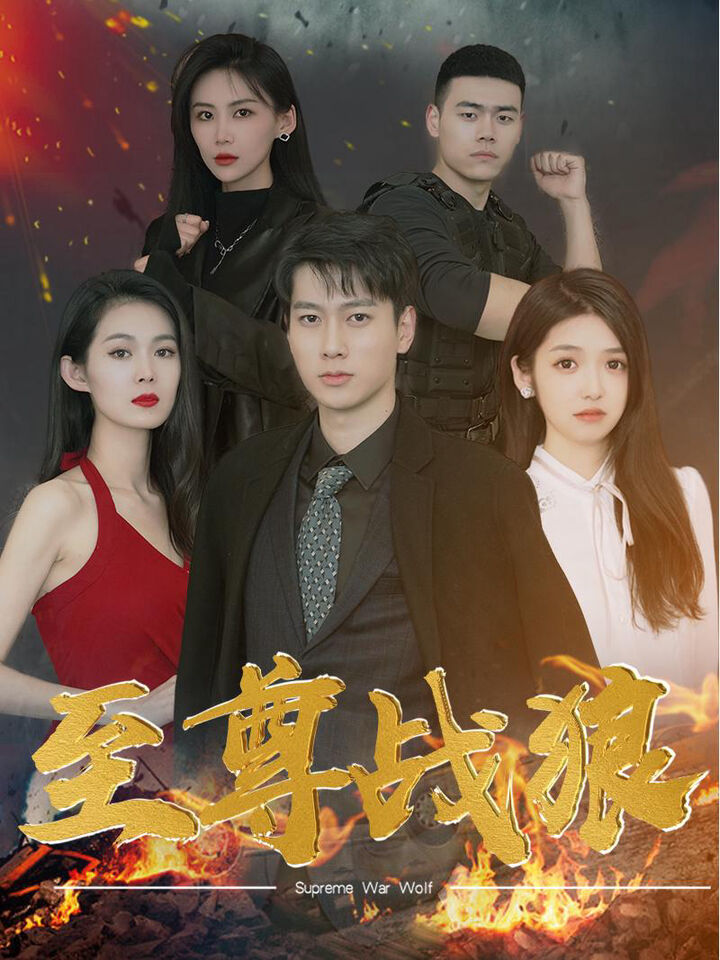 Tập 1 phim Chiến Lang Tối Thượng