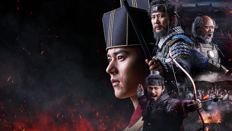 Hình ảnh tập 1 Chiến Tranh 	Goryeo-Khitan