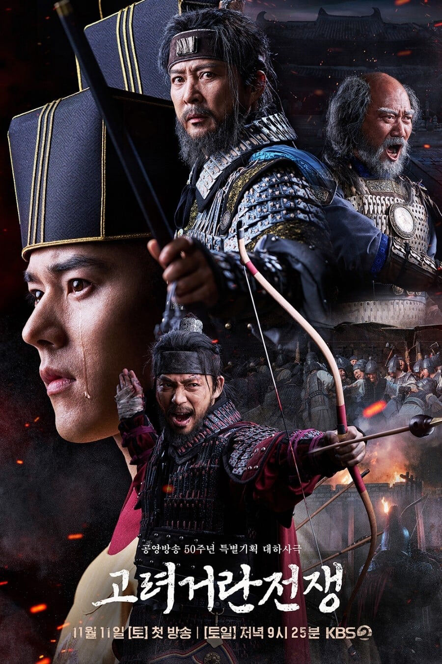 Hình ảnh phim Chiến Tranh 	Goryeo-Khitan