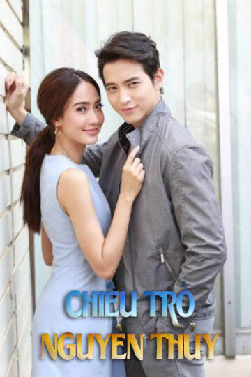 Hình ảnh phim Chiêu Trò Nguyên Thủy