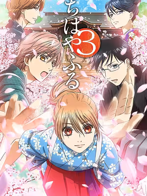 Chihayafuru Phần 3