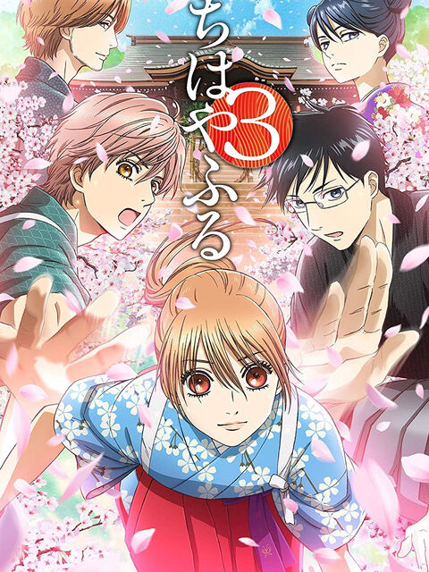 Tập 1 phim Chihayafuru Phần 3