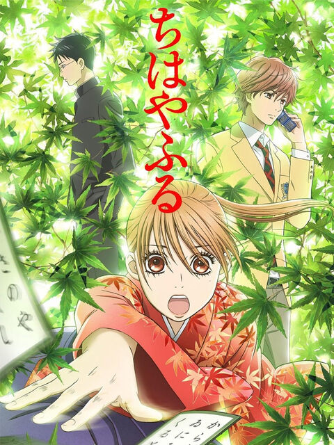 Hình ảnh tập 2 Chihayafuru
