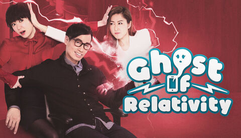 Hình ảnh tập 1 Chơi Với Ma