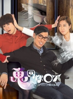 Hình ảnh tập 2 Chơi Với Ma