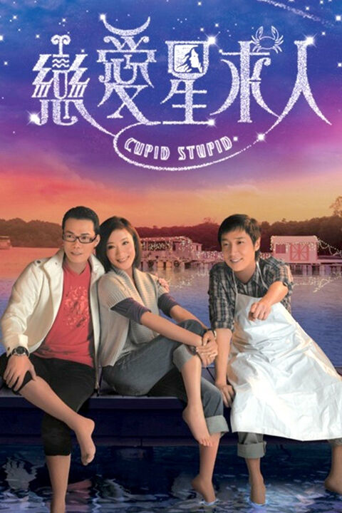 Hình ảnh tập 2 Chòm Sao Tình Yêu