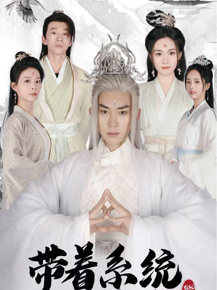 Tập 1 phim Chúa Rồng