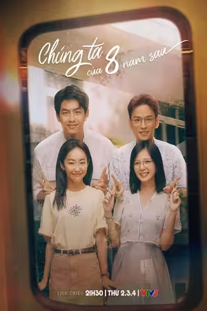 Chúng ta của 8 năm sau
