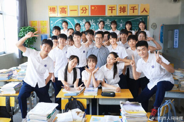 Poster phim Chúng Ta Đuổi Theo Cầu Vồng