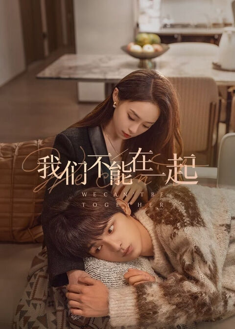 Hình ảnh tập 2 Chúng Ta Không Thể Ở Bên Nhau