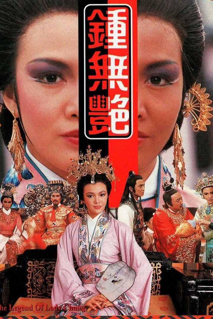 Tập 1 phim Chung Vô Diệm