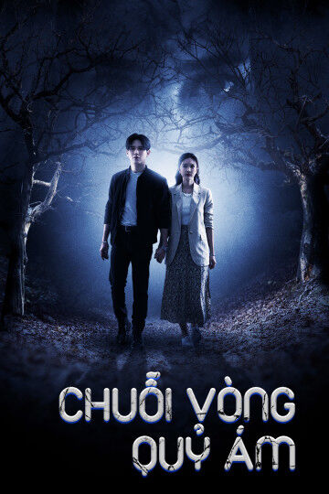 Tập 1 phim Chuỗi Vòng Quỷ Ám