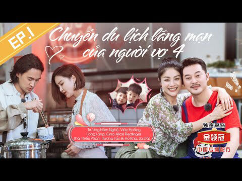 Hình ảnh tập 2 Chuyến Du Lịch Lãng Mạn Của Người Vợ 4