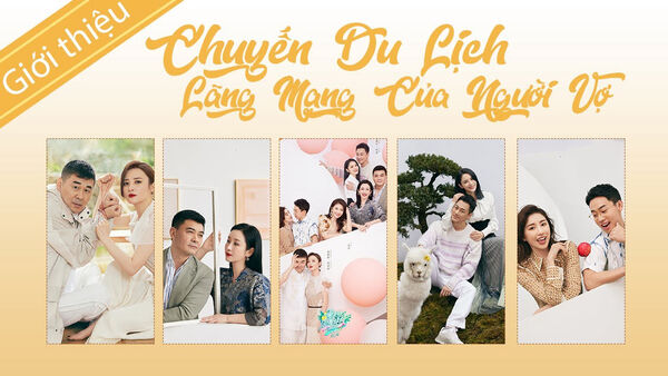 Poster phim Chuyến Du Lịch Lãng Mạn Của Người Vợ S5