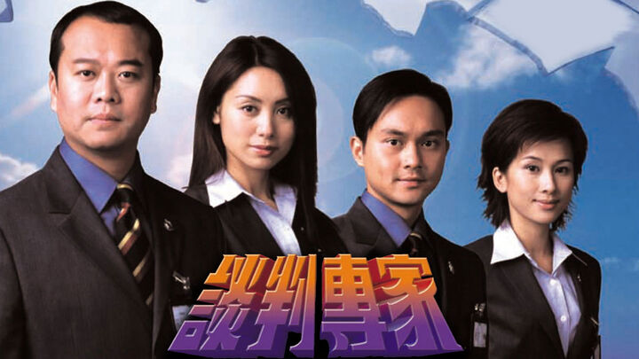 Tập 2 phim Chuyên Gia Đàm Phán