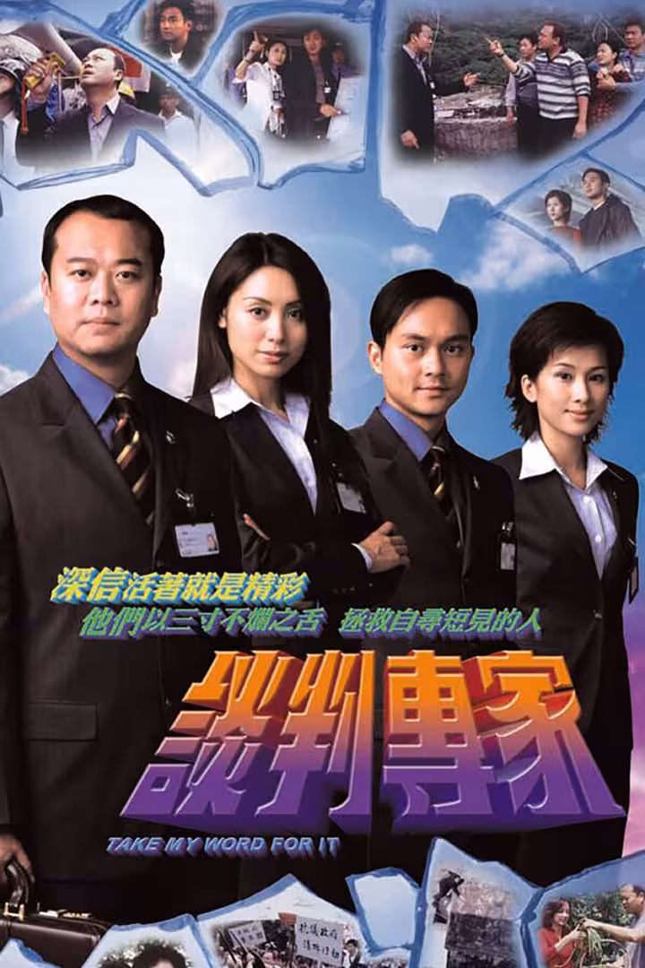 Tập 1 phim Chuyên Gia Đàm Phán