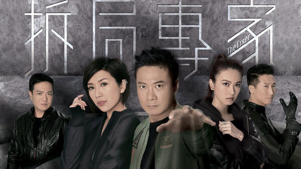 Poster phim Chuyên Gia Gỡ Rối