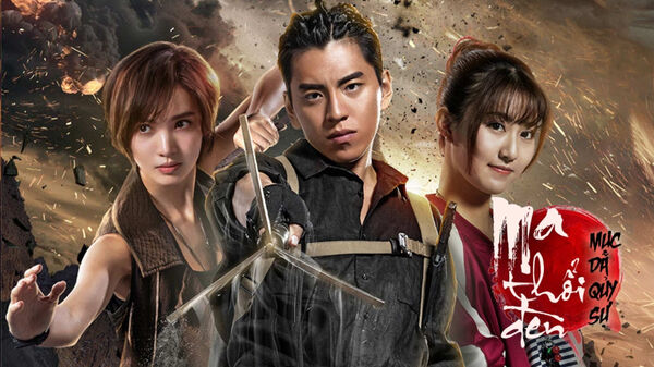 Poster phim Chuyện kì quái Mục Dã 2 trong Ma thổi đèn