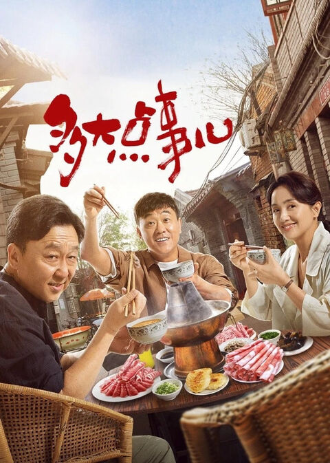 Hình ảnh tập 2 Chuyện Nhỏ Mà Thôi