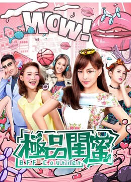 Hình ảnh phim Chuyển phát nhanh BFF