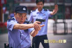 Poster phim Chuyện Phòng Cảnh Sát