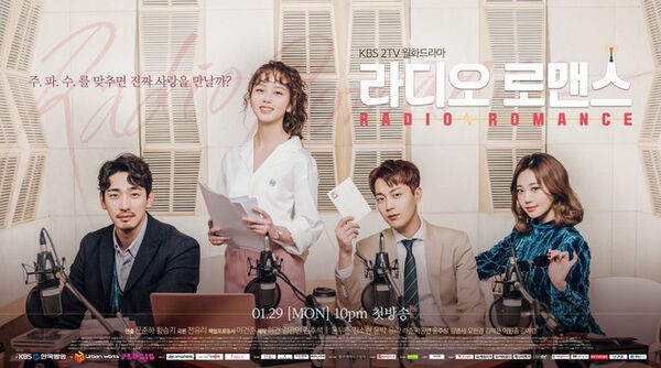 Poster phim Chuyện tình radio