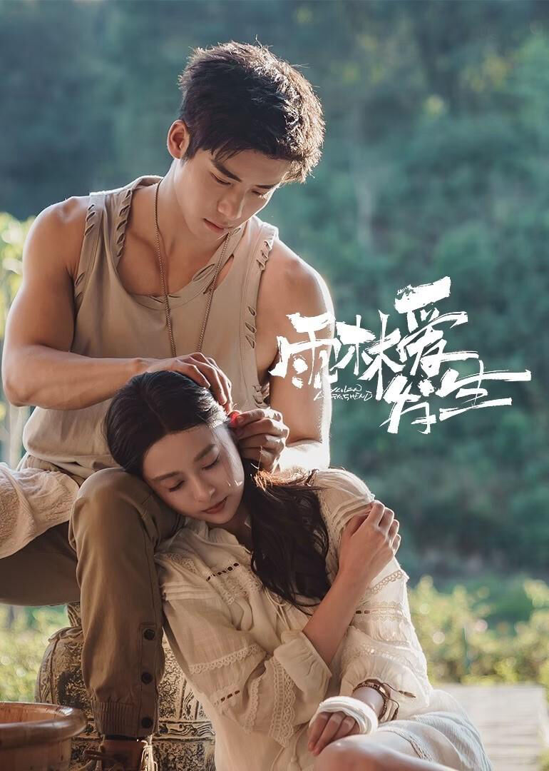 Hình ảnh phim Chuyện Tình Trong Rừng Mưa