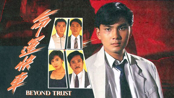 Poster phim Chuyến Xe Định Mệnh