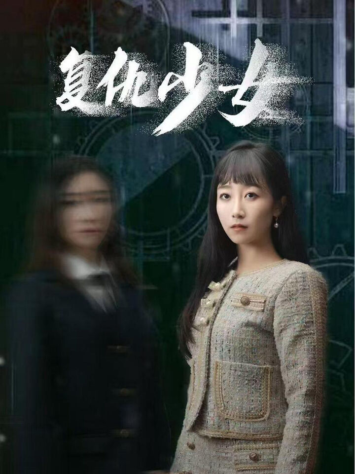Tập 1 phim Cô Gái Trả Thù