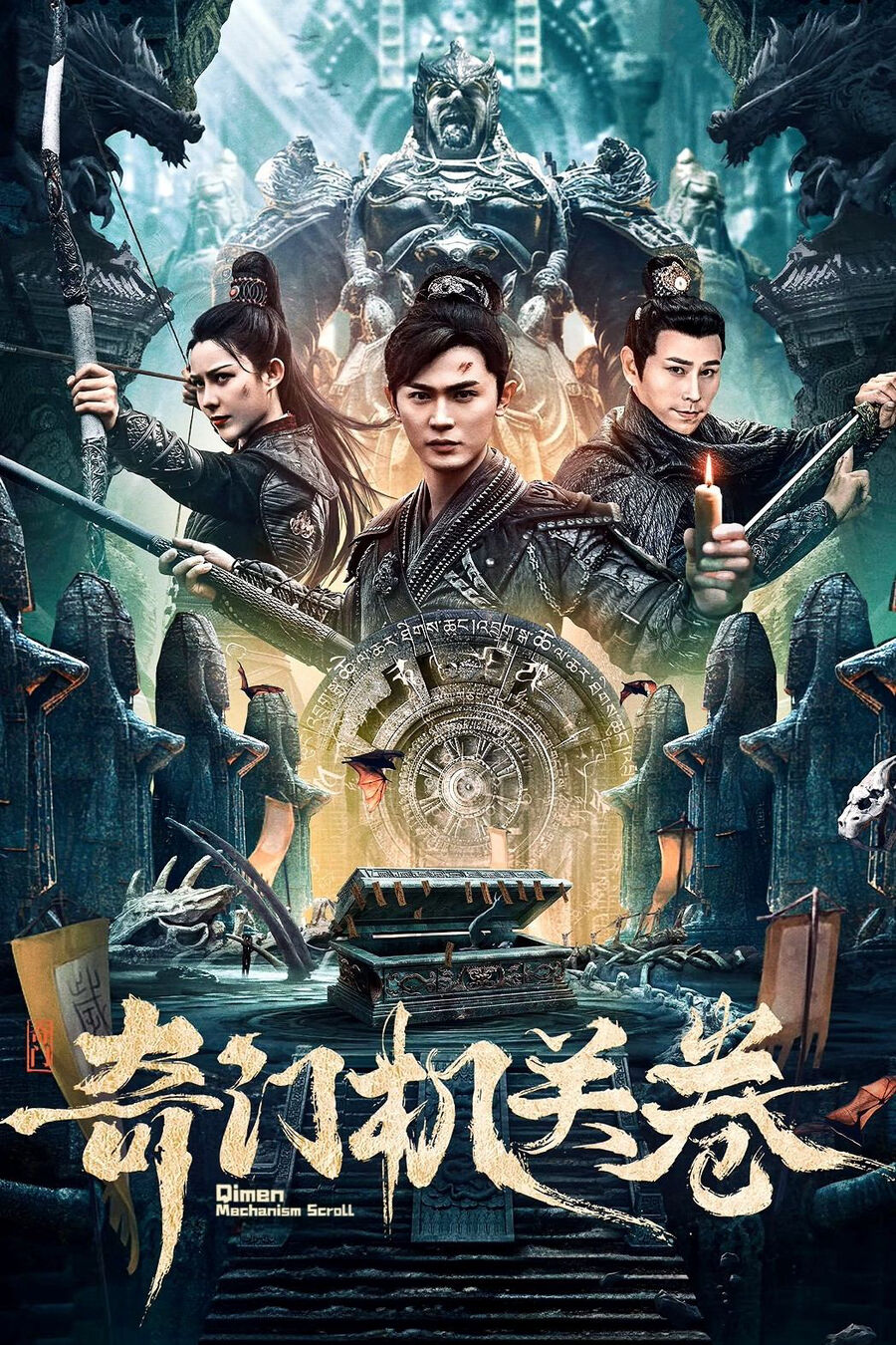 Hình ảnh phim Cơ Quan Kỳ Môn