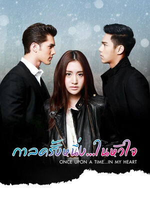 Tập 1 phim Cổ Tích Một Chuyện Tình