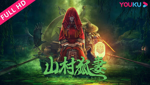 Poster phim Cô Vợ Hồ Ly