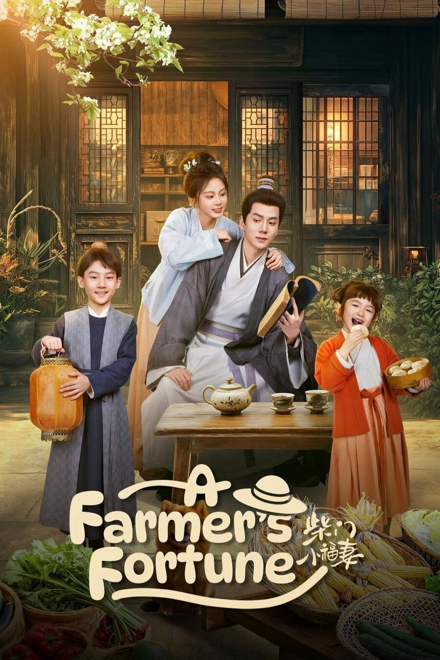 Hình ảnh phim Cô Vợ Nhỏ Nhà Họ Sài