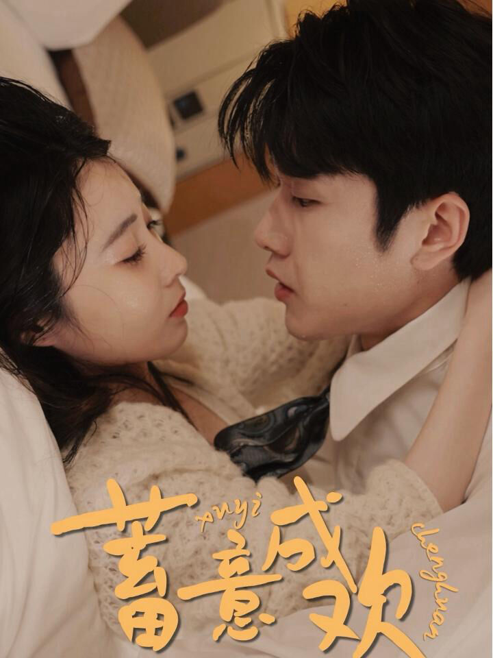 Tập 1 phim Cố ý lấy lòng