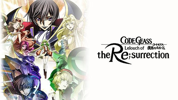 Poster phim Code Geass: Lelouch hồi sinh
