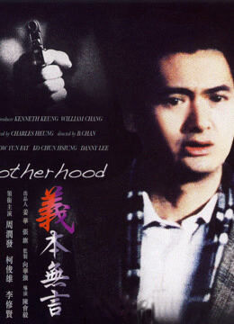 Hình ảnh phim Code of Honour