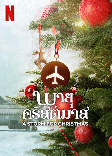Tập 1 phim Cơn bão Giáng sinh