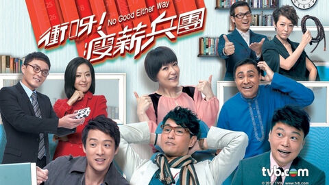 Hình ảnh tập 1 Con Đường Mưu Sinh