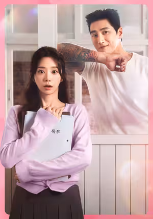 Cơn Say Mùa Xuân