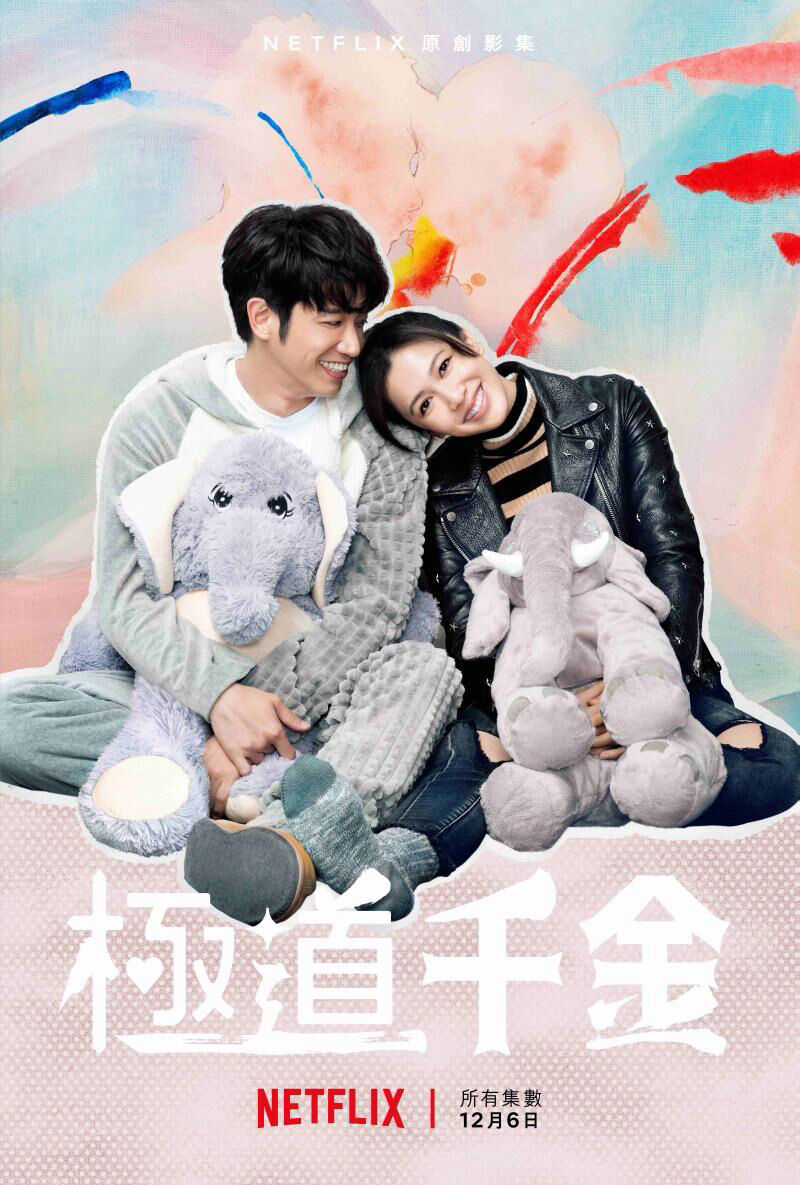 Hình ảnh phim Công chúa Hội Tam Hoàng