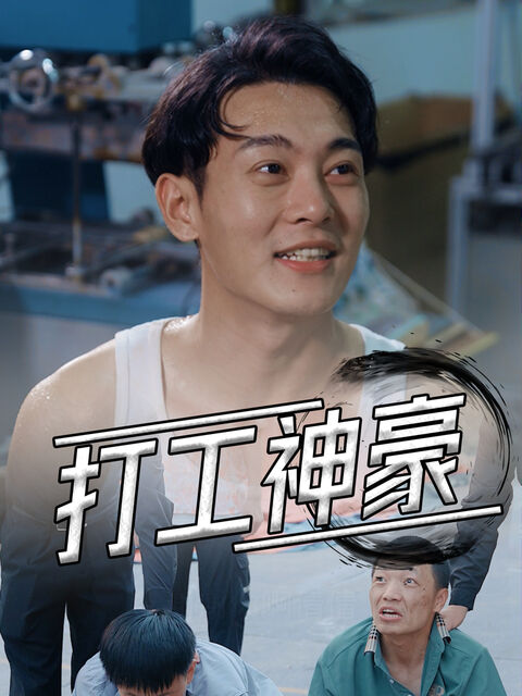 Hình ảnh tập 2 Công Nhân Tỷ Phú