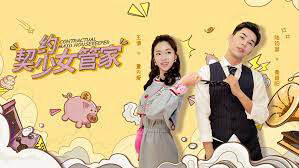 Poster phim Contractual Maid Housekeeper