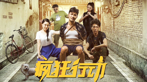 Poster phim Crazy Action