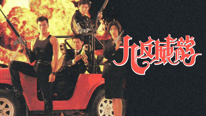 Tập 2 phim Crime Fighters